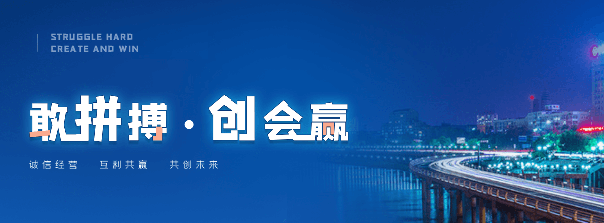 澧县新瑞景陶瓷